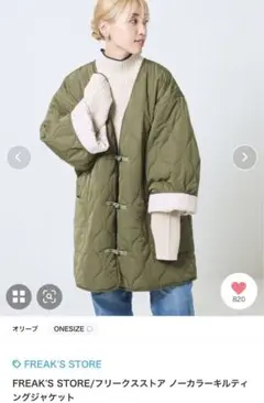 ノーカラー キルティング ジャケット