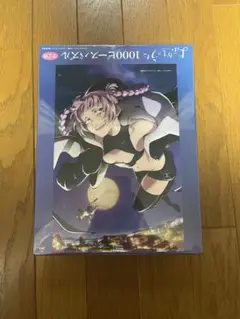 よふかしのうた　パズル完成品2種 システムサービス マニアック営業部 on X: 