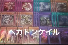 見えざる手　ヘカトンケイル　フルコンプ