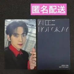 ATEEZ NOT OKAY フラッシュプライス トレカ ヨサン