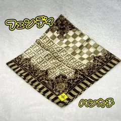 ［FENDI］フェンディ　未使用　ハンカチ　スカーフ　大判タイプ　　ズッカ柄