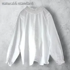 【natural&standard】　フリルブラウス　長袖　コットン　洗える