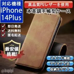 Item thumbnail for item 359f15f8-755b-41c8-b596-34e2e5773476