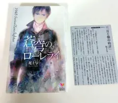 尾上与一 1945ねんしリーズ8冊セット issue - 尾上与一｜尾上与一🌟新装版「1945シリーズ」発刊中｜note