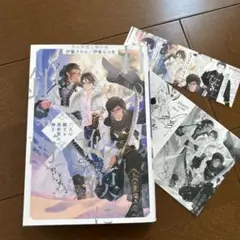 BL小説 月の砂漠に銀の雨