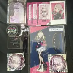 健屋花那 グッズ各種