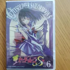 美少女戦士セーラームーンS VOL.6