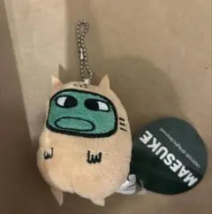 新品タグ付き　マエスケ　ブルブルマスコット　ぬいぐるみキーチェーン