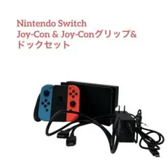 動作確認済みNintendo Switch 付属品セット