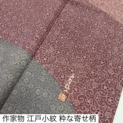 Item thumbnail for item 6c219f00-747d-44e9-bacd-df75747a6177