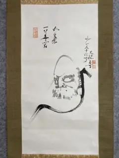 2025年最新】古川大航 軸の人気アイテム - メルカリ