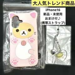 【おまけ付】コリラックマ スマホ ソフトケース iPhone16⭐️シリコンケース