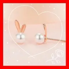 ピアス パール レディース うさぎ ムーンスタッドピアス 淡水パール