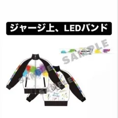 ワイテルズ White Tails ジャージ 上 ワイテルズ White Tails ジャージ 上