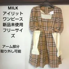 MILK 新品未使用 試着のみ アイリットワンピース フリーサイズ