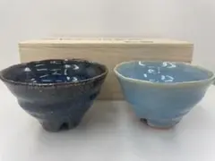 はんなり 青萩のゆらぎ 二彩碗　椀2個セット　木箱入り