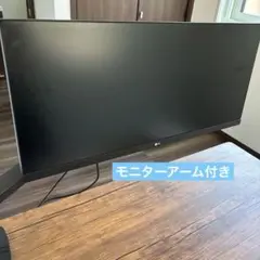 直取り専用kj123 LGモニタ 34インチ34WL500 動作品 Amazon.co.jp: LG モニター ディスプレイ 34WL500-B 34インチ/21