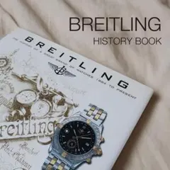 ブライトリング ヒストリーブック Breitling(01)本 写真集 時計資料