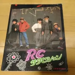 2025年最新】逃げるんだ ベイビー RCの人気アイテム - メルカリ