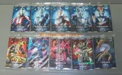 ウルトラマンX サイバーカード ウエハース版 10種 未開封