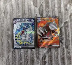 ポケモンカード SRセット