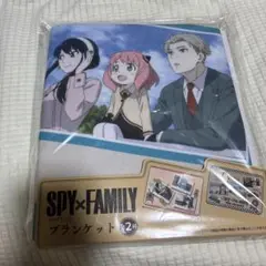 SPY×FAMILY ブランケット