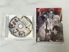 勿ノ怪契リ もののけちぎり Switch 特装版 予約特典 CD
