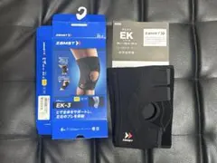 ZAMST EK-3 Lサイズ サポーター