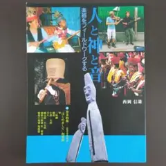 Item thumbnail for item 257e63fc-6790-4936-a9d5-bad0a5bc92cd