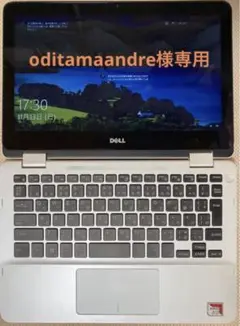 Dell Inspiron 11 3195 2-in-1 ノートパソコン