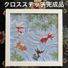 2025年最新】ホビーラホビーレ クロスステッチ 金魚の人気