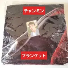チャンミン★東方神起　20&2 公式　ブランケット　トレカ