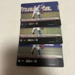 ドリームオーダー　中日　渾身の一球　大会プロモ