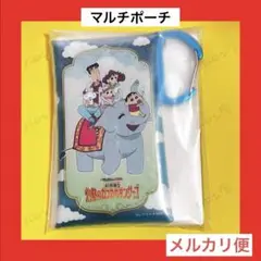 クレヨンしんちゃん 超華麗 灼熱のカスカベダンサーズ マルチポーチ 限定