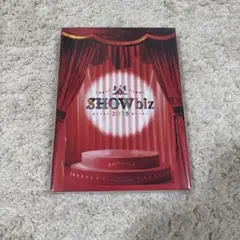 SHOWbiz 2025 Documentary Blu-ray