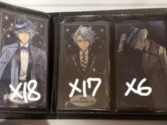 ツイステ アズール アルカナ41枚セット