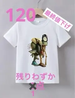 イタリアンブレインロット 　tシャツ　トゥントゥントゥンサフール　120