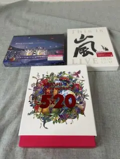 ARASHI 嵐　Live Blu-ray3点セット