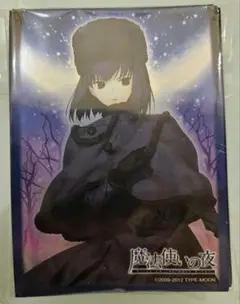 久遠寺有珠　スリーブ Amazon | ブロッコリーキャラクタースリーブ 魔法使いの夜「久遠