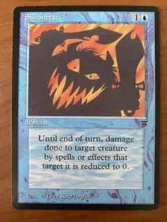 MTG 英語版 LEG Silhouette