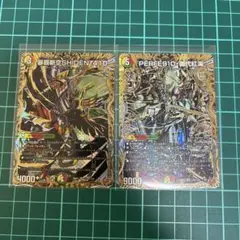 PERFE910-御代紅海　暴覇斬空SHIDEN-410 シークレット