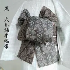 Item thumbnail for item f4f4a4ca-259d-4d29-a7d5-76c8abe75952
