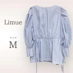 Limue リミュ ギャザーブラウス 【M】綿100% 長袖 アイスブルー 初夏