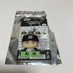 パワプロ×マリーンズ マルチチャーム 和田康士朗