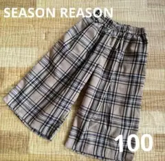美品 しまむら SEASONREASON ワイドパンツ チェック