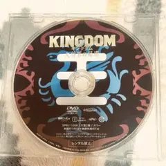 キングダム 大将軍の帰還 本編DVDのみ