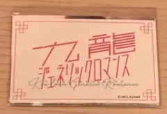 Item thumbnail for item 5c3aa537-c185-449a-a788-dc56fdb4a9f3