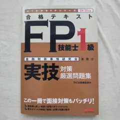 Item thumbnail for item dfef20c7-b252-4827-9f2d-5c44a1bb4fd8