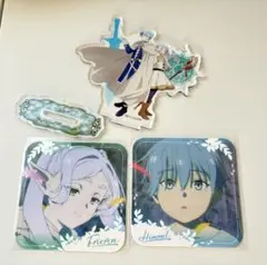 葬送のフリーレン コースター アクリルスタンド ランダム シークレット
