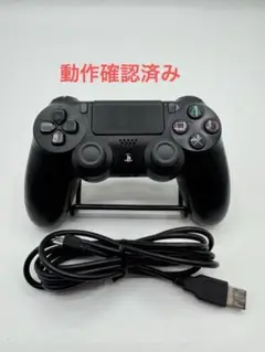 デュアルショック4 ブラック　sony 純正　ps4　コントローラー　③